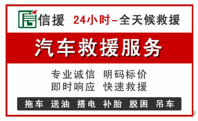 麻章区汽车送油救援 (8).jpg