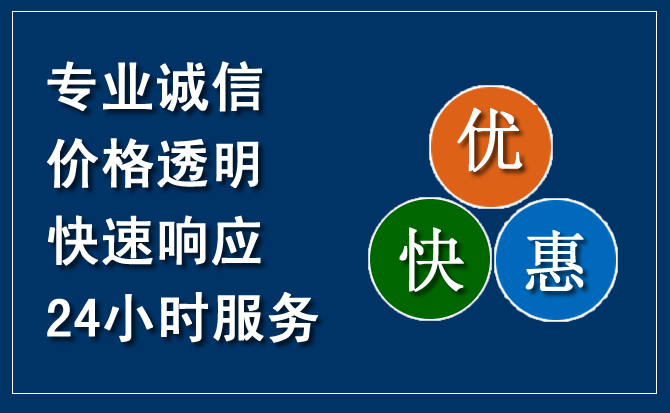 麻章区汽车救援送柴油