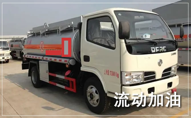 麻章区道路救援汽车送机油