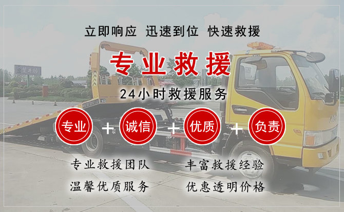  麻章区汽车中途送油救援电话